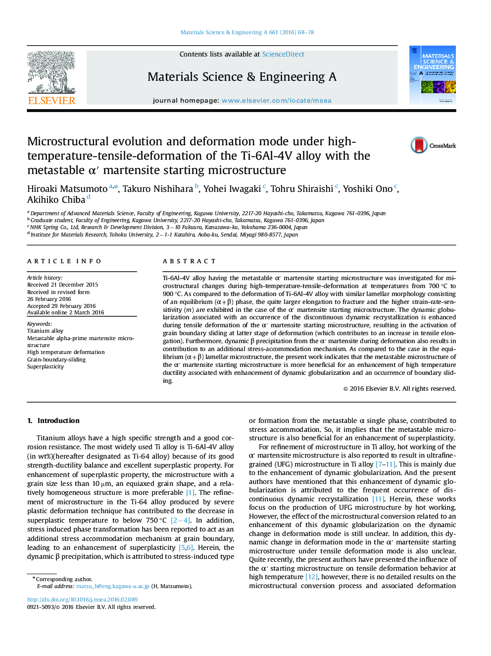 Microstructural evolution and deformation mode under high-temperature-tensile-deformation of the Ti-6Al-4V alloy with the metastable Î±â² martensite starting microstructure