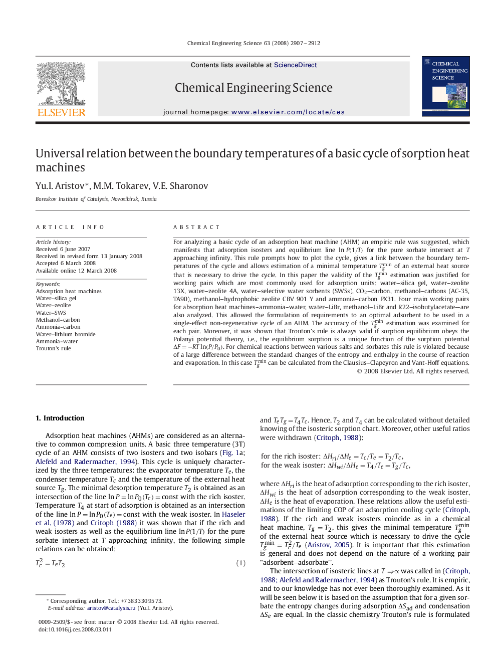 Universal relation between the boundary temperatures of a basic cycle of sorption heat machines