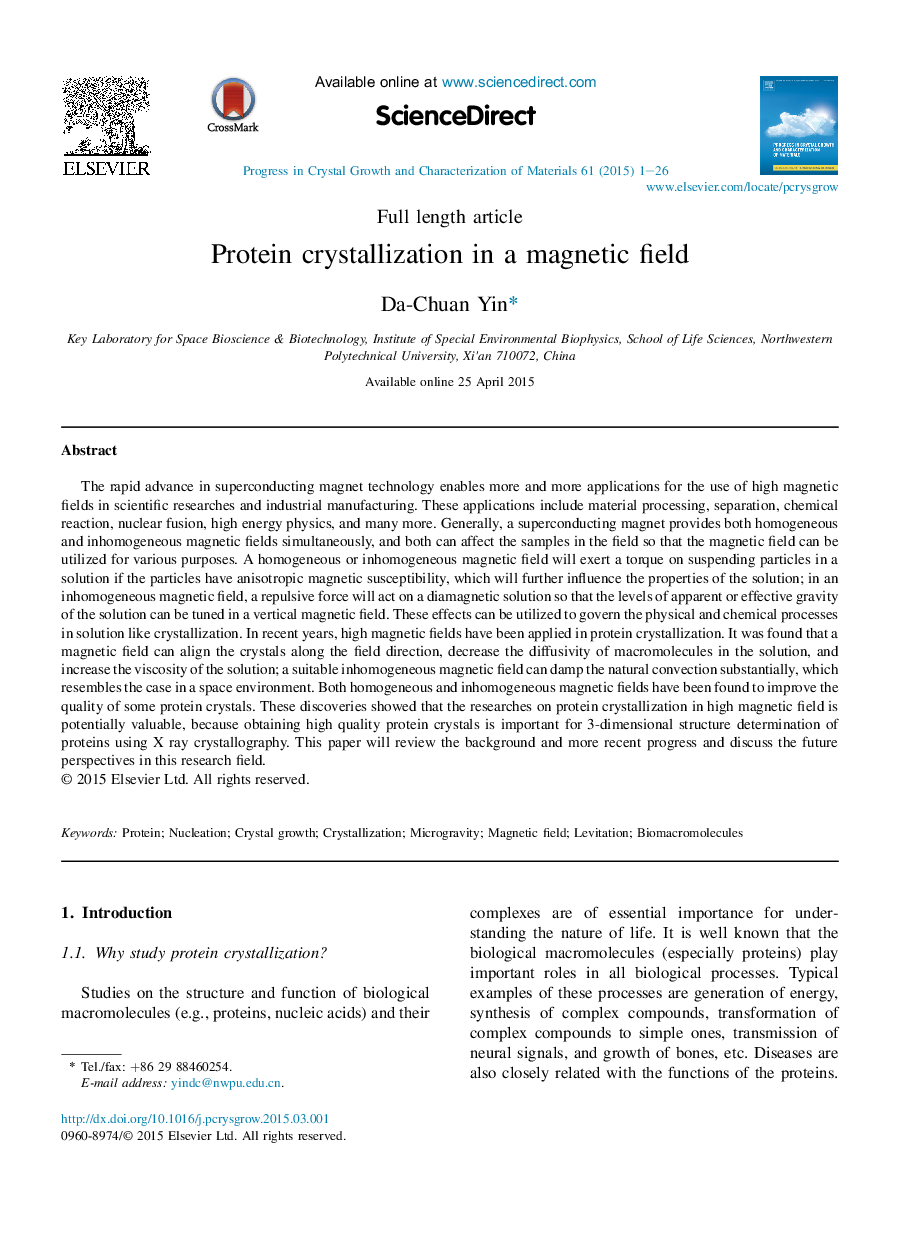 Protein crystallization in a magnetic field