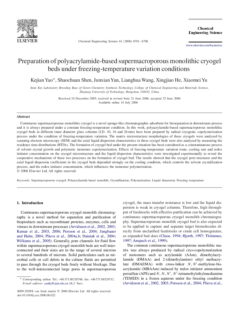 Preparation of polyacrylamide-based supermacroporous monolithic cryogel beds under freezing-temperature variation conditions