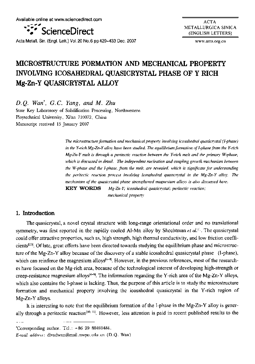 Microstructure Formation and Mechanical Property Involving Icosahedral Quasicrystal Phase of Y Rich Mg-Zn-Y Quasicrystal Alloy