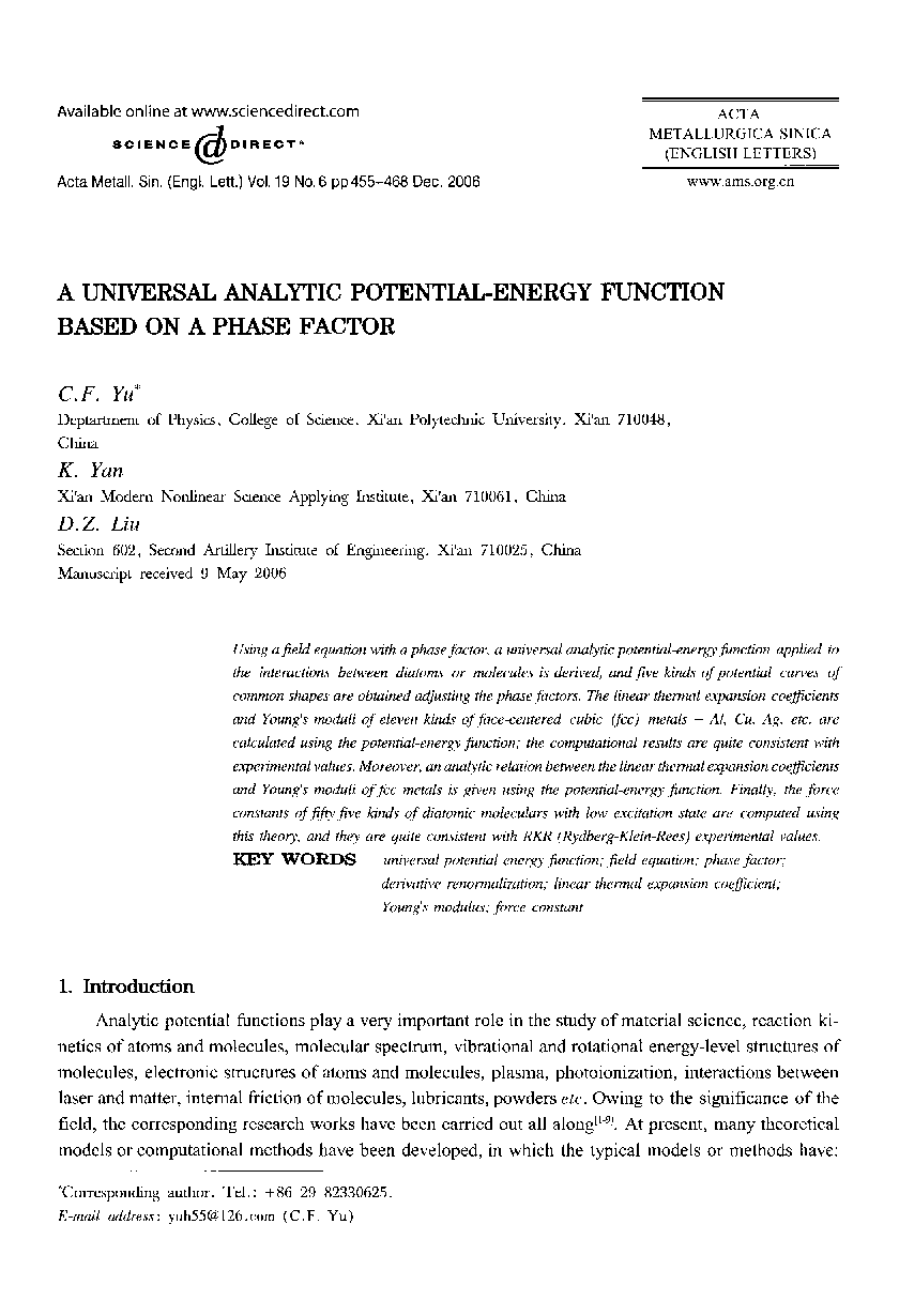A universal analytic potential-energy function based on a phase factor