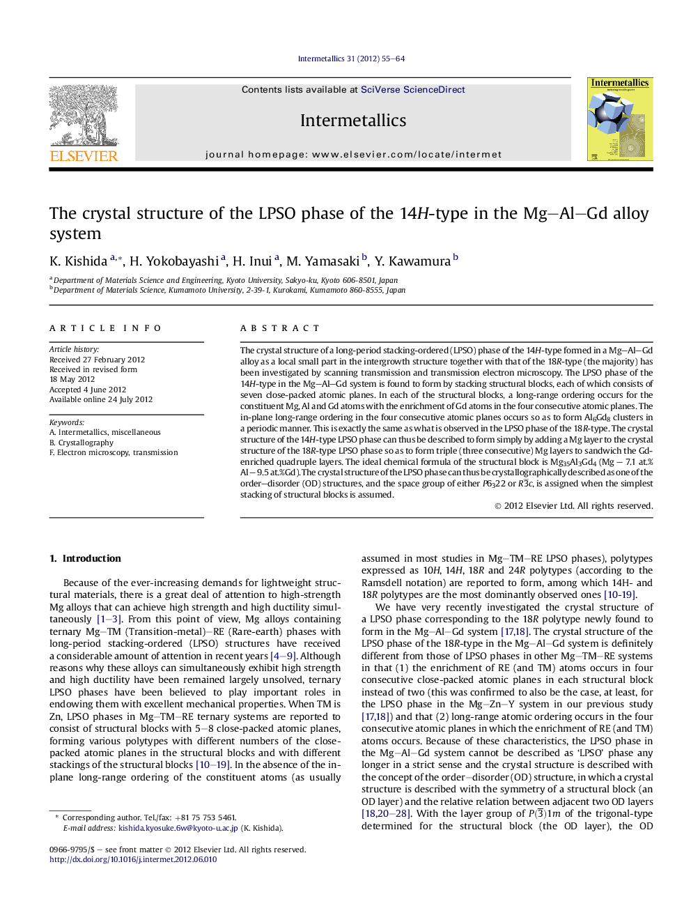 The crystal structure of the LPSO phase of the 14H-type in the Mg–Al–Gd alloy system