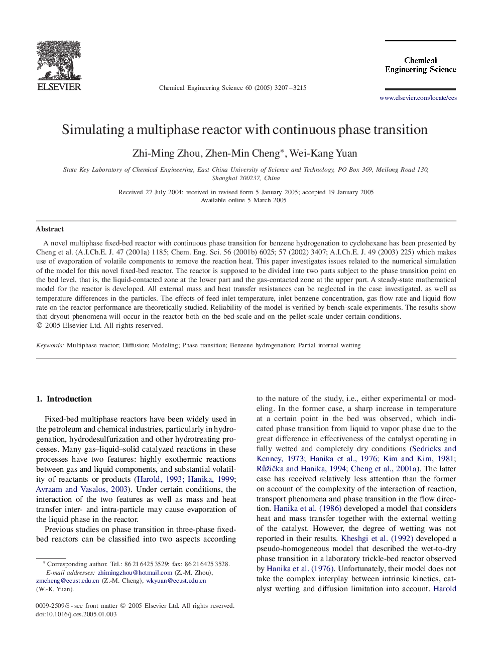 Simulating a multiphase reactor with continuous phase transition