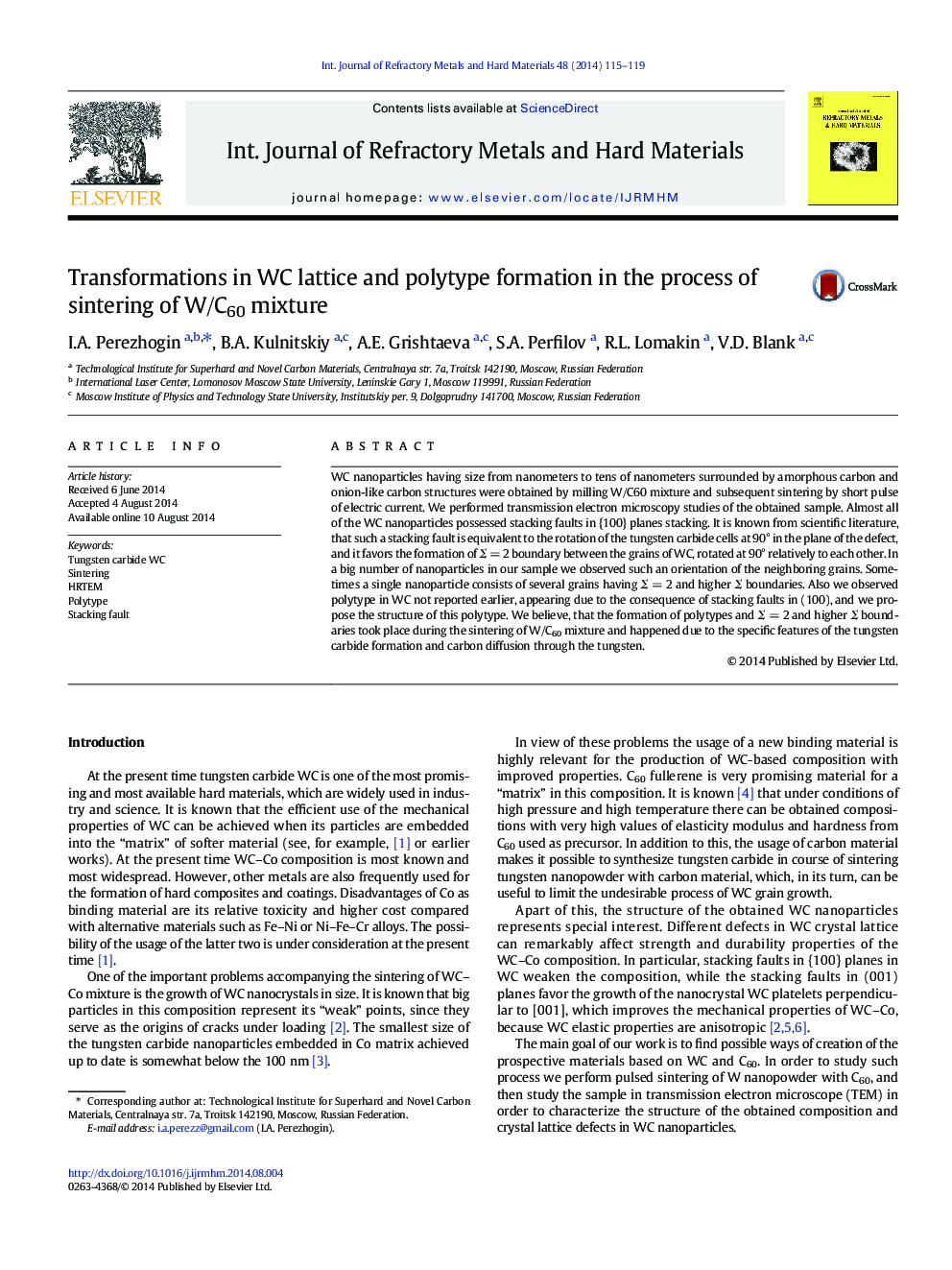 Transformations in WC lattice and polytype formation in the process of sintering of W/C60 mixture