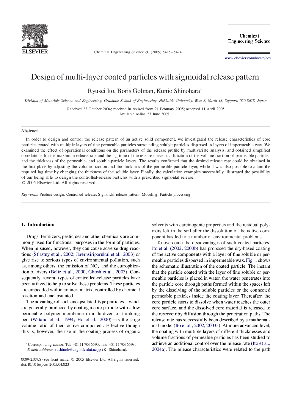 Design of multi-layer coated particles with sigmoidal release pattern