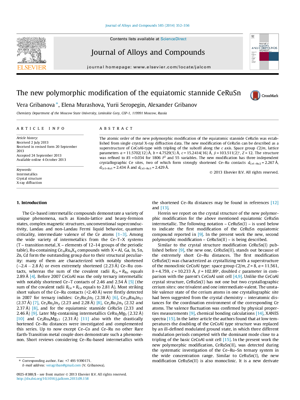 The new polymorphic modification of the equiatomic stannide CeRuSn