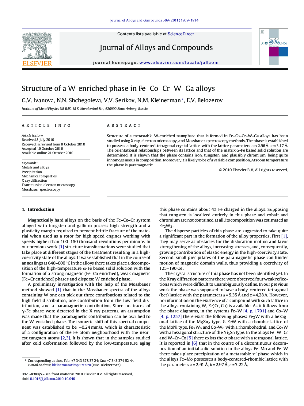 Structure of a W-enriched phase in Fe-Co-Cr-W-Ga alloys