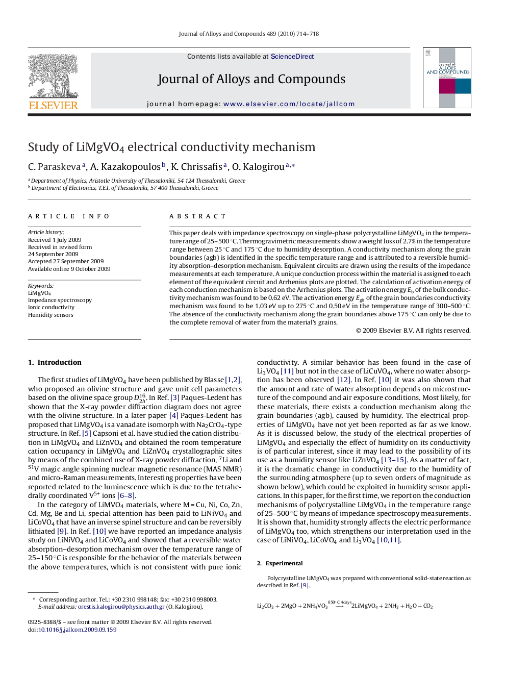 Study of LiMgVO4 electrical conductivity mechanism