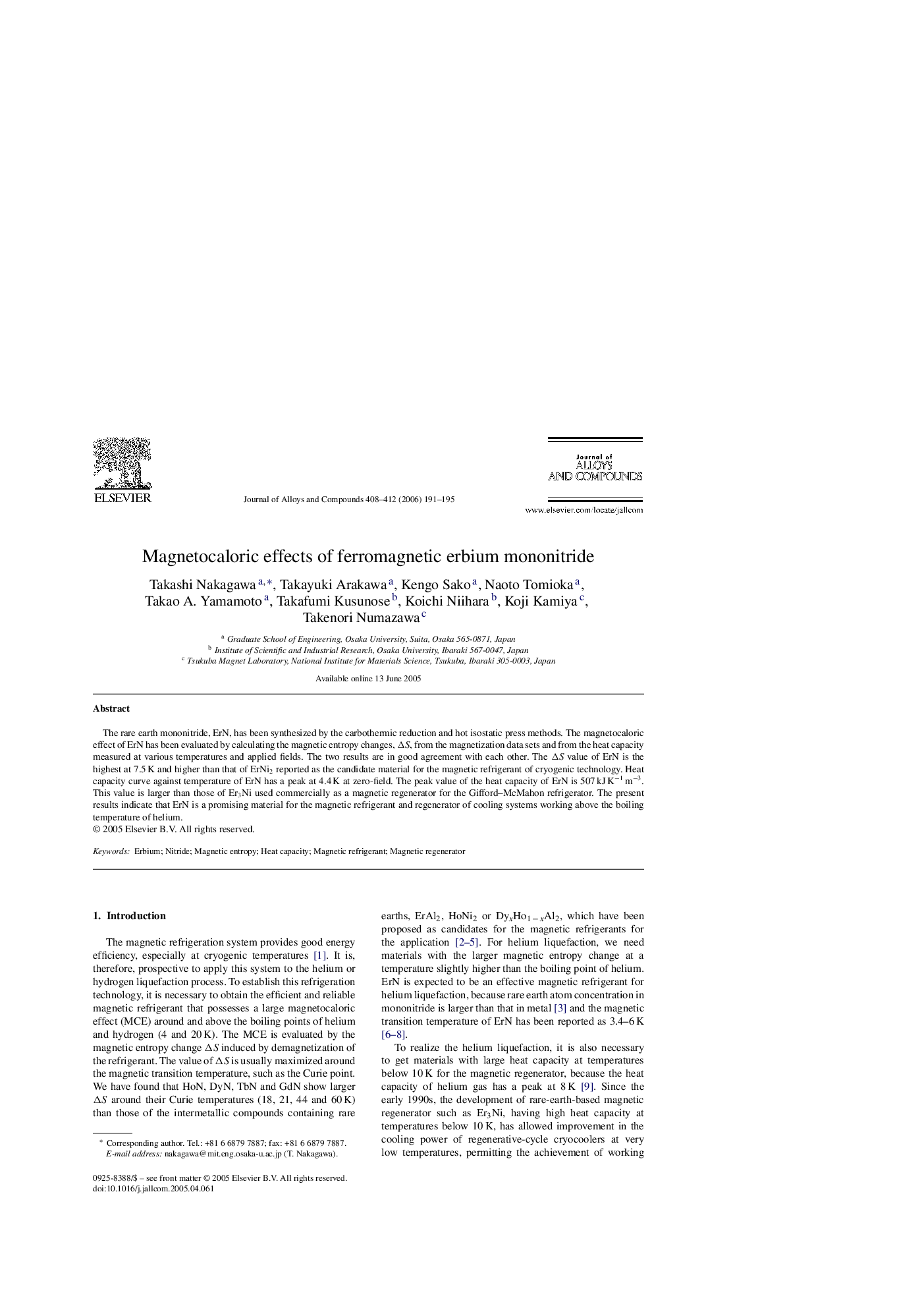 Magnetocaloric effects of ferromagnetic erbium mononitride