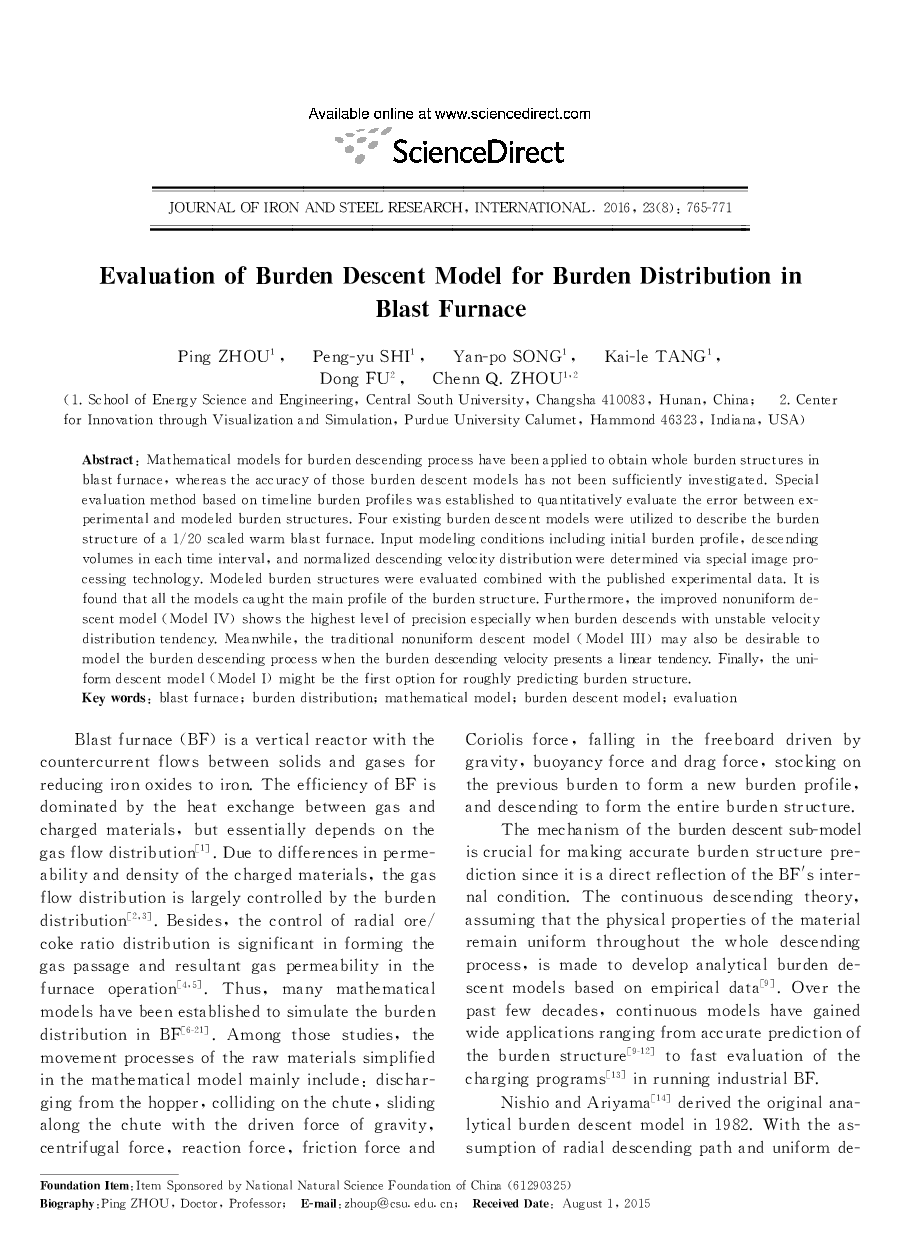 Evaluation of Burden Descent Model for Burden Distribution in Blast Furnace 