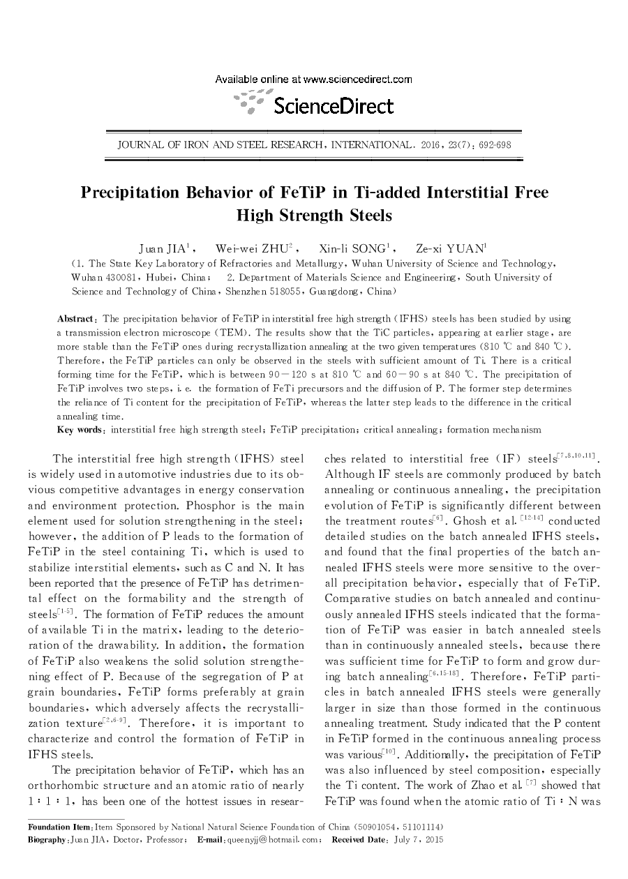 Precipitation Behavior of FeTiP in Ti-added Interstitial Free High Strength Steels