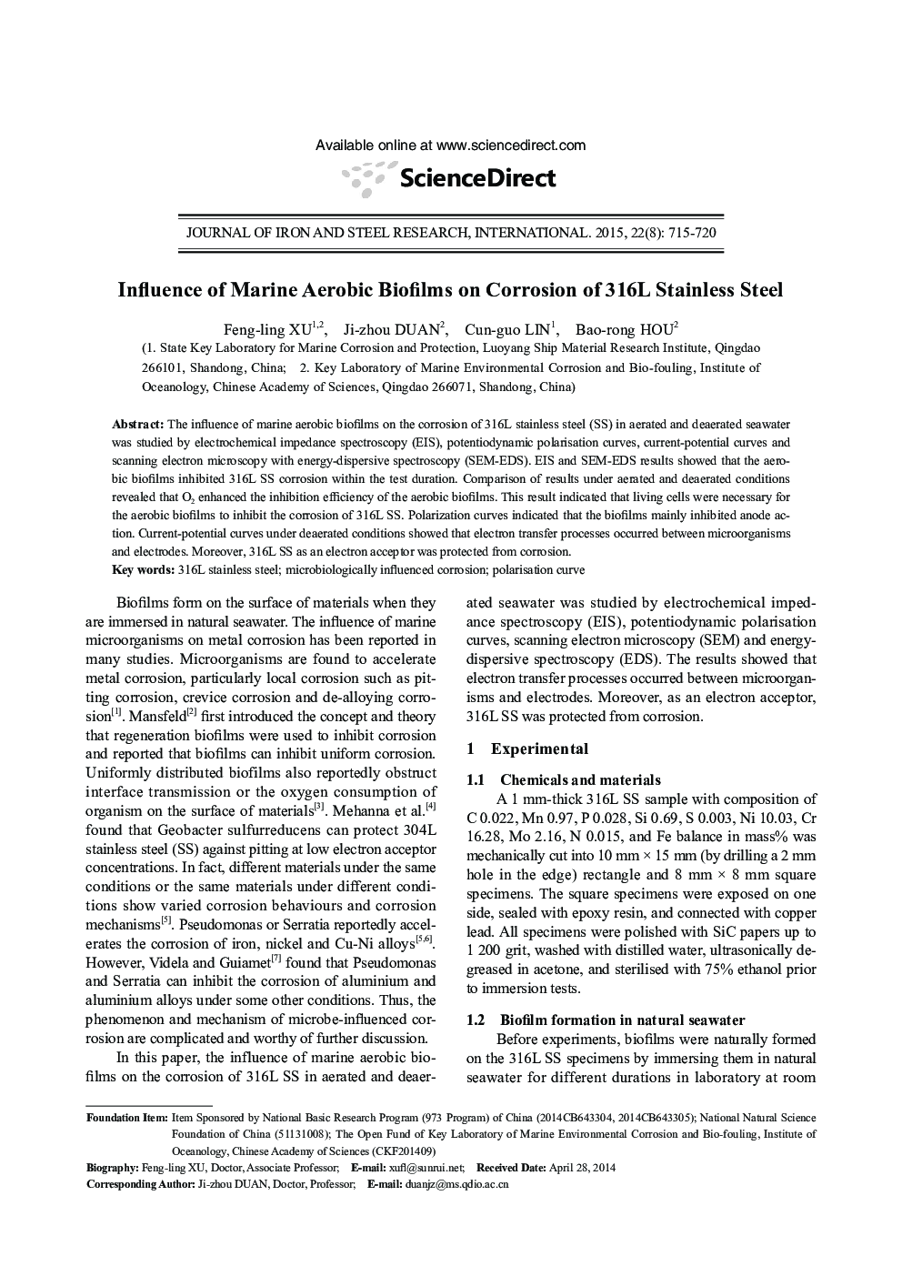 Influence of Marine Aerobic Biofilms on Corrosion of 316L Stainless Steel 