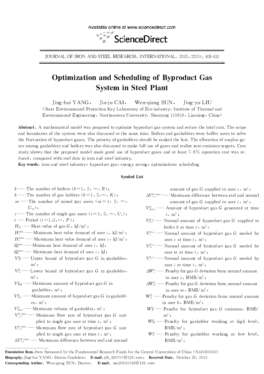 Optimization and Scheduling of Byproduct Gas System in Steel Plant