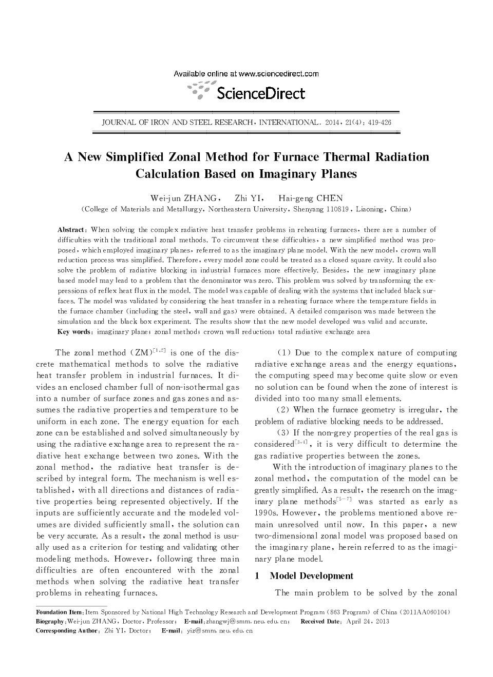 A New Simplified Zonal Method for Furnace Thermal Radiation Calculation Based on Imaginary Planes 