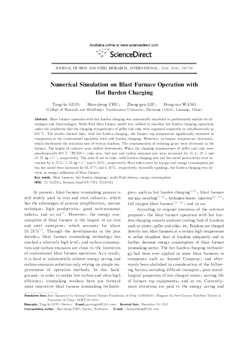 Numerical Simulation on Blast Furnace Operation with Hot Burden Charging 