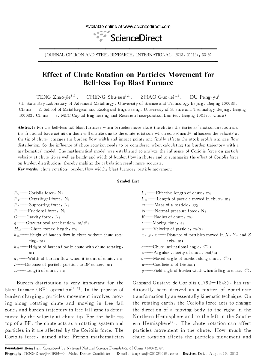 Effect of Chute Rotation on Particles Movement for Bell-less Top Blast Furnace 