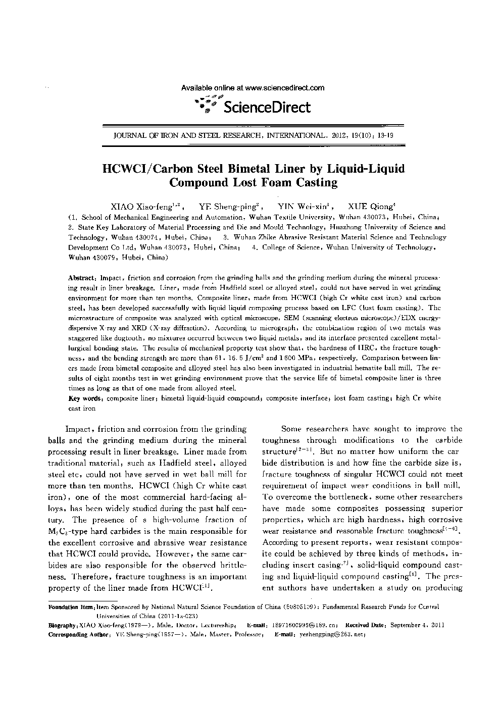 HCWCI/Carbon Steel Bimetal Liner by Liquid-Liquid Compound Lost Foam Casting 