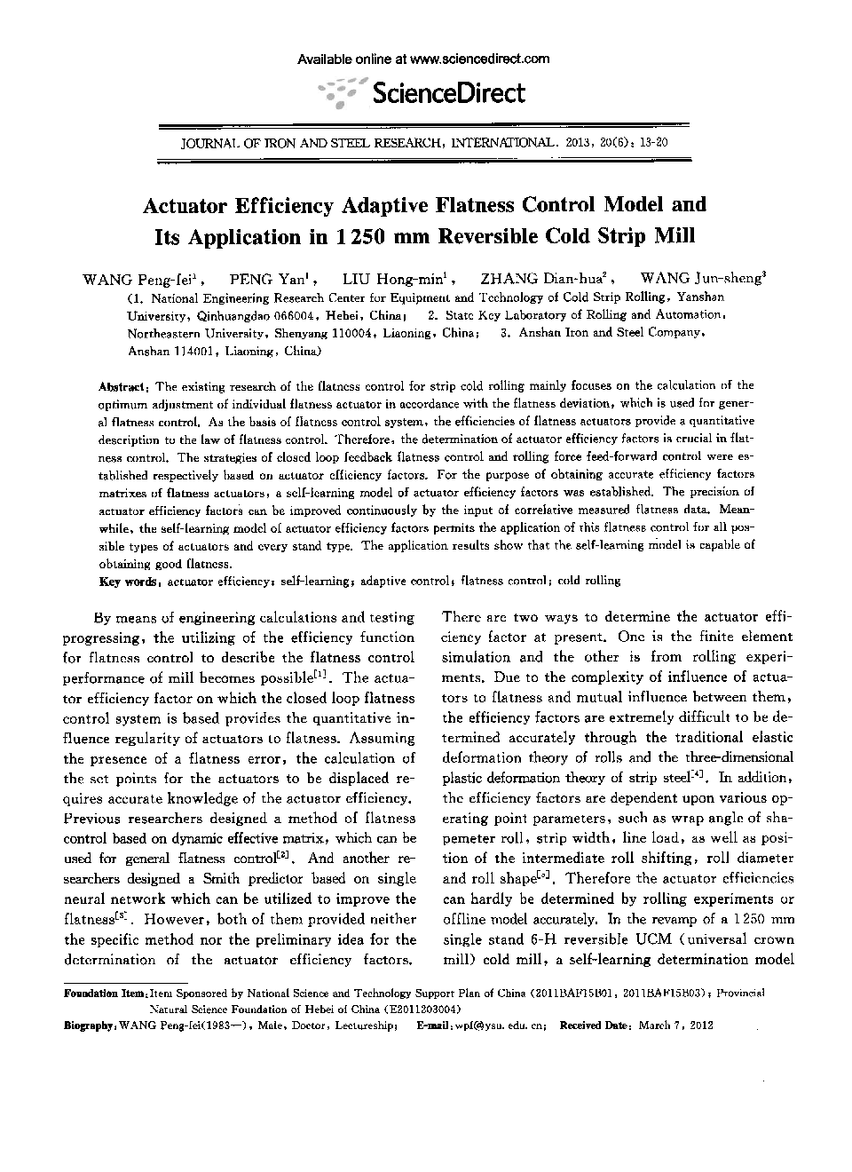 Actuator Efficiency Adaptive Flatness Control Model and Its Application in 1250 mm Reversible Cold Strip Mill 