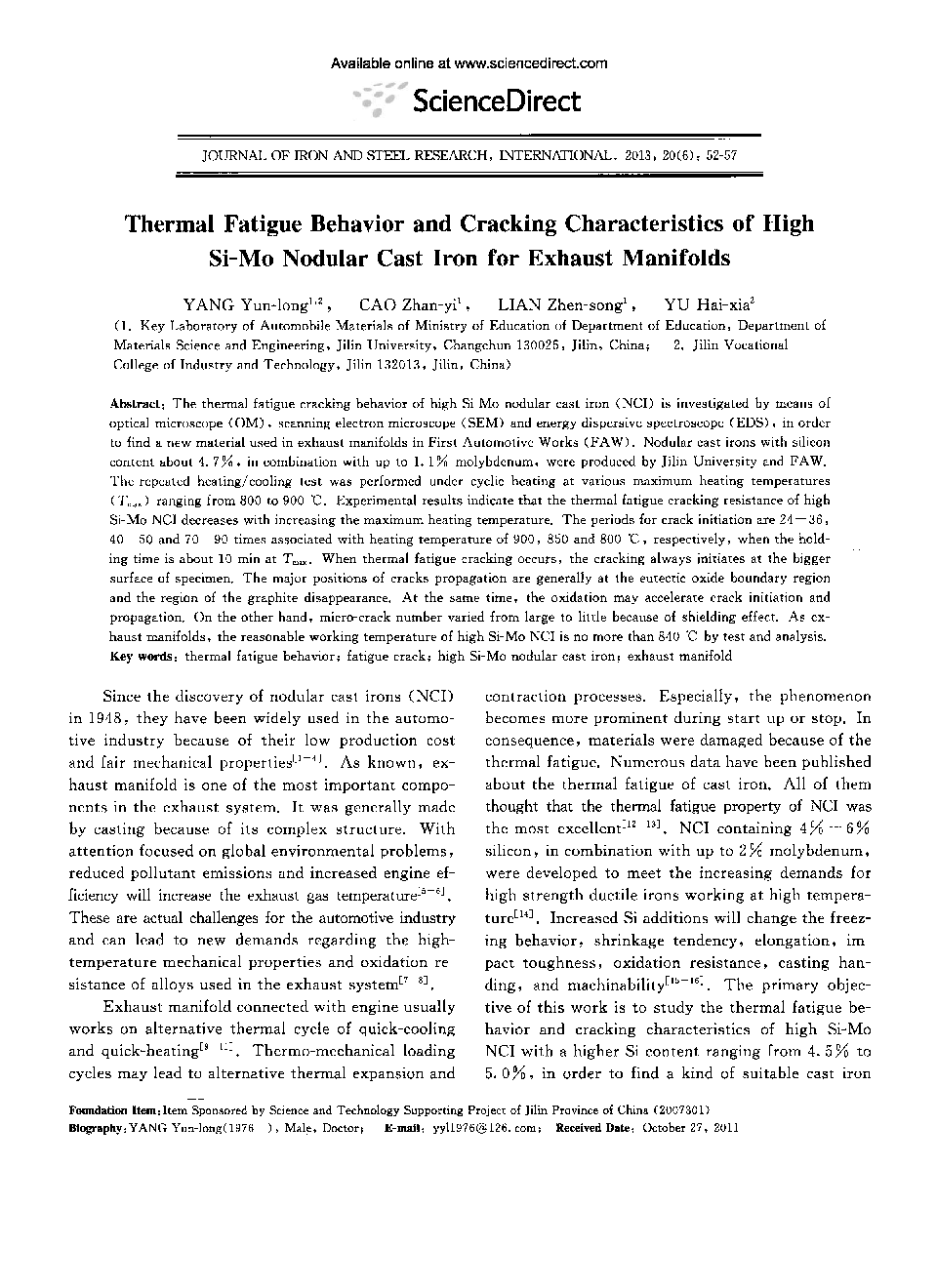 Thermal Fatigue Behavior and Cracking Characteristics of High Si-Mo Nodular Cast Iron for Exhaust Manifolds 