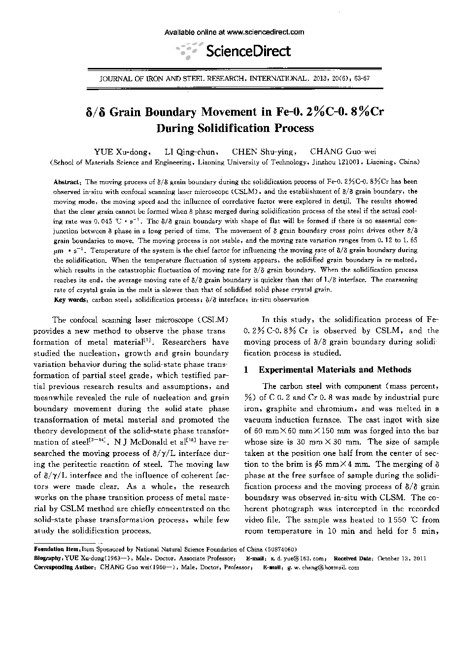 δ/δ Grain Boundary Movement in Fe-0. 2% C-0. 8% Cr During Solidification Process 