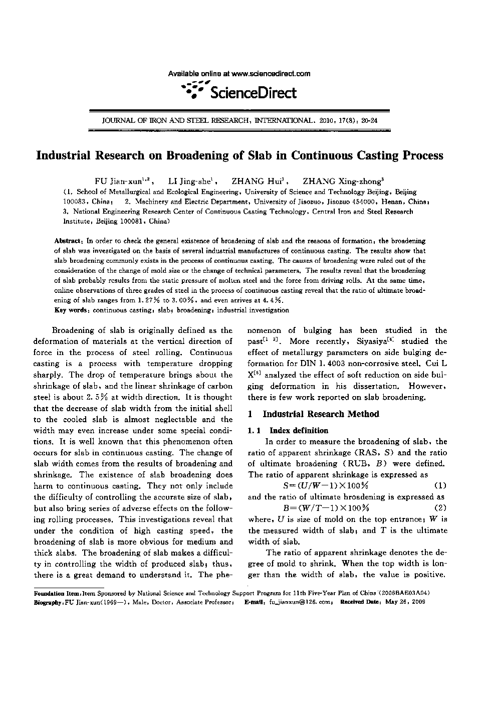 Industrial Research on Broadening of Slab in Continuous Casting Process 