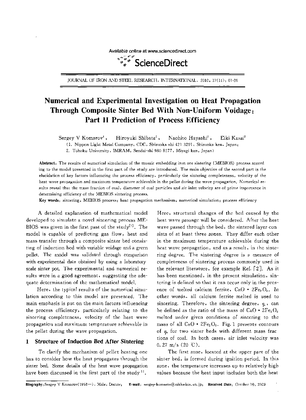 Numerical and Experimental Investigation on Heat Propagation Through Composite Sinter Bed With Non-Uniform Voidage: Part II Prediction of Process Efficiency
