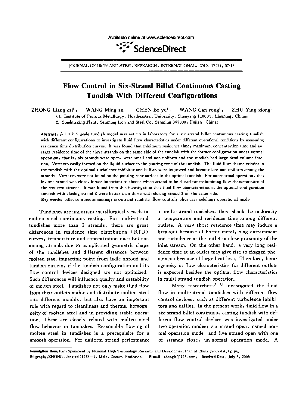 Flow Control in Six-Strand Billet Continuous Casting Tundish With Different Configurations 