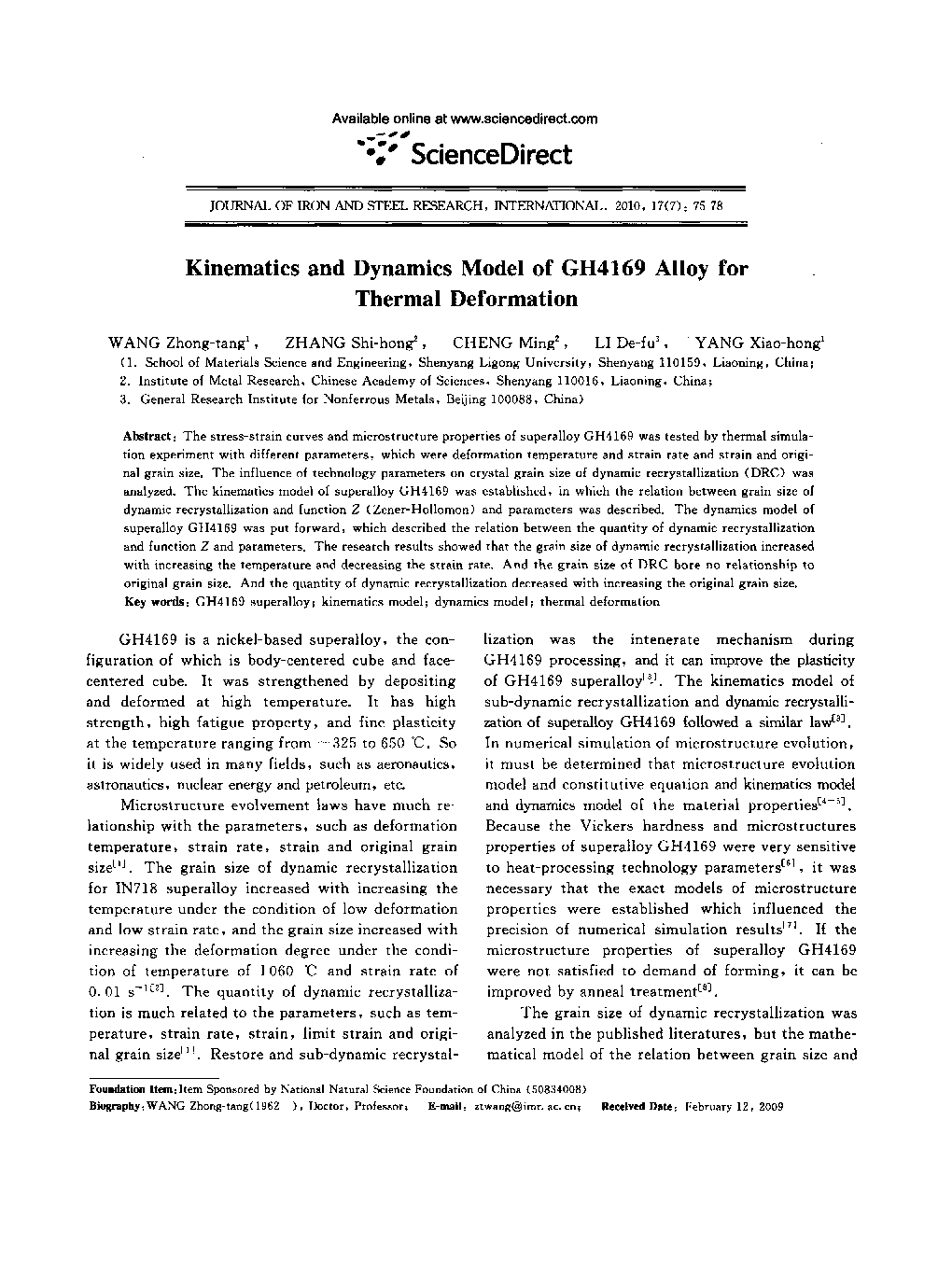 عکس صفحه اول مقاله: Kinematics and Dynamics Model of GH4169 Alloy for Thermal Deformation Kinematics and Dynamics Model of GH4169 Alloy for Thermal Deformation