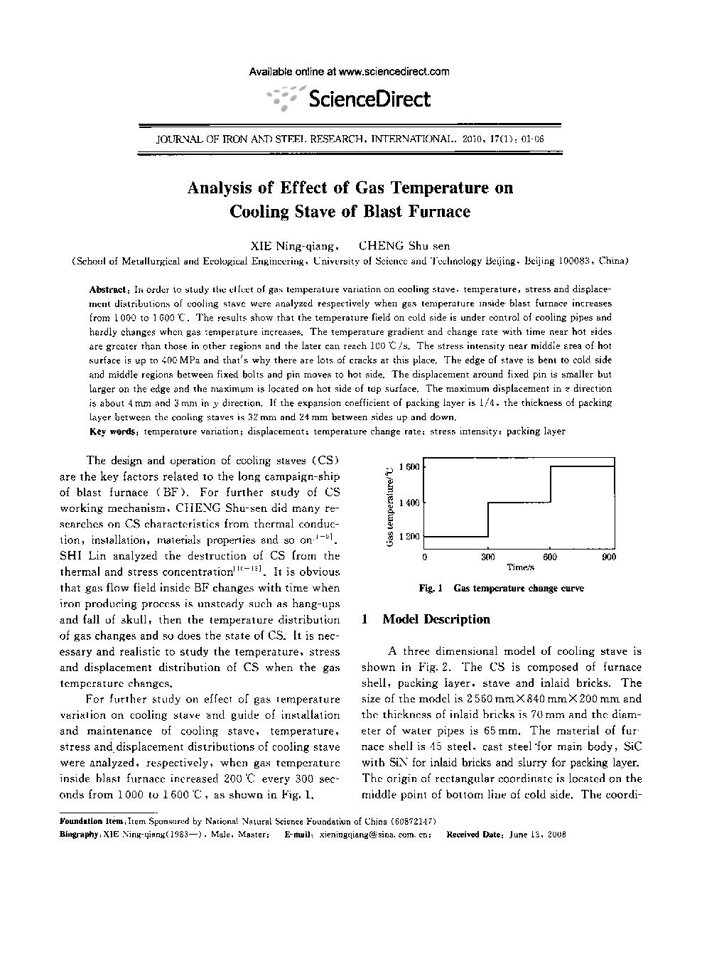 Analysis of Effect of Gas Temperature on Cooling Stave of Blast Furnace 