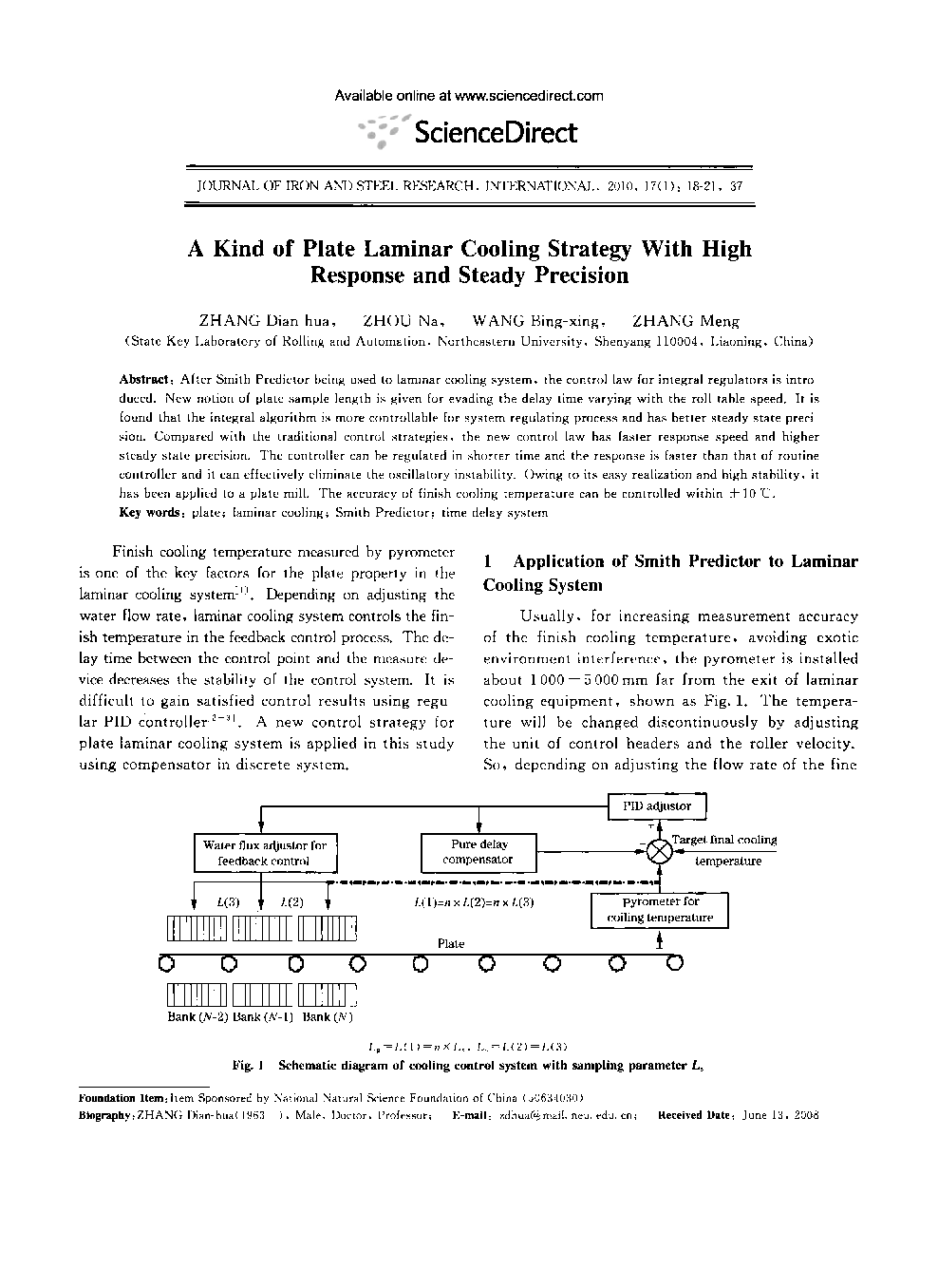 A Kind of Plate Laminar Cooling Strategy With High Response and Steady Precision