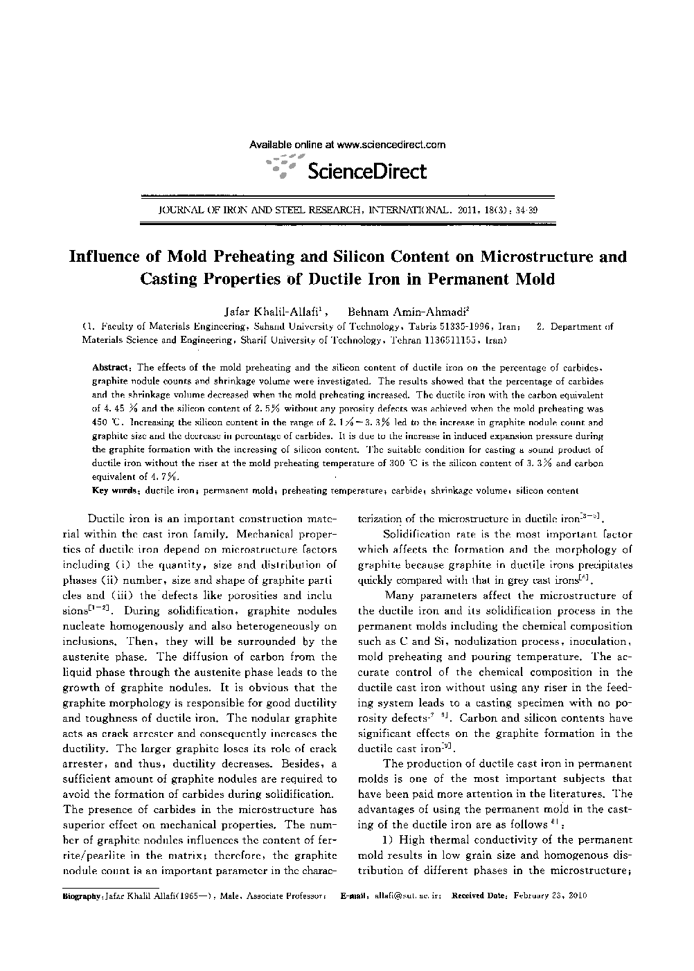 Influence of Mold Preheating and Silicon Content on Microstructure and Casting Properties of Ductile Iron in Permanent Mold