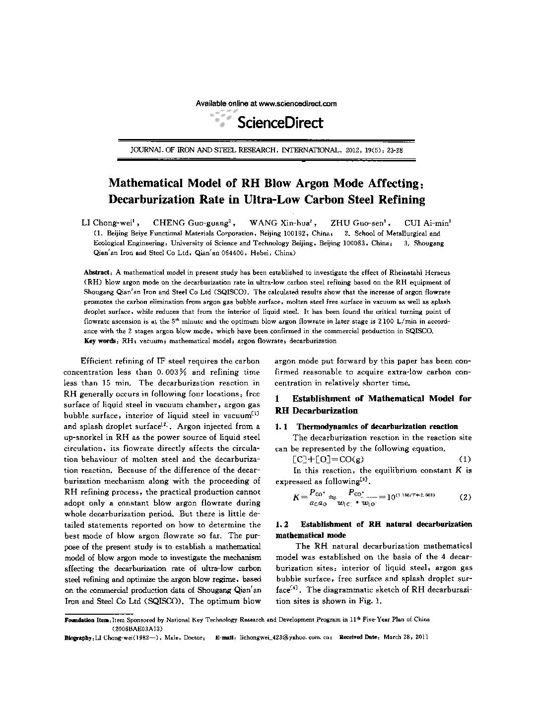Mathematical Model of RH Blow Argon Mode Affecting: Decarburization Rate in Ultra-Low Carbon Steel Refining 