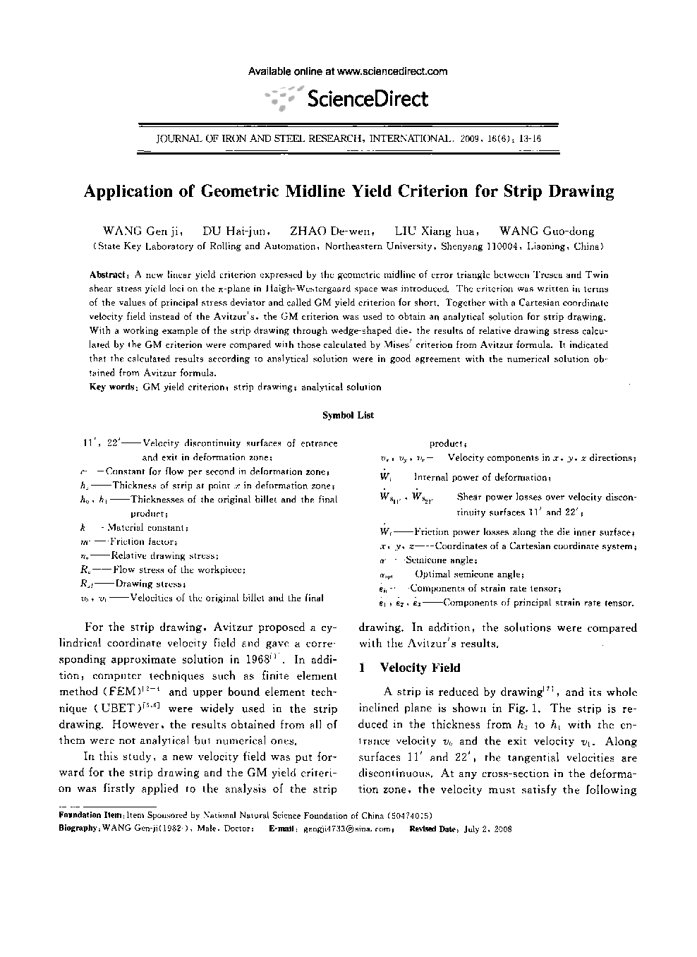 Application of Geometric Midline Yield Criterion for Strip Drawing 