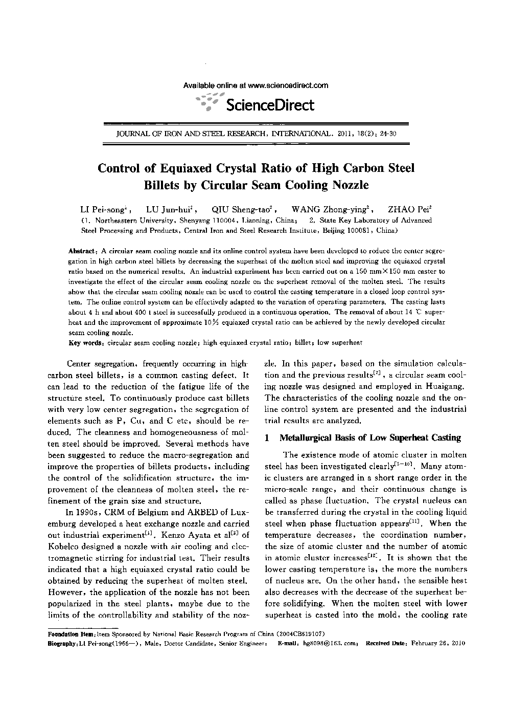 Control of Equiaxed Crystal Ratio of High Carbon Steel Billets by Circular Seam Cooling Nozzle 
