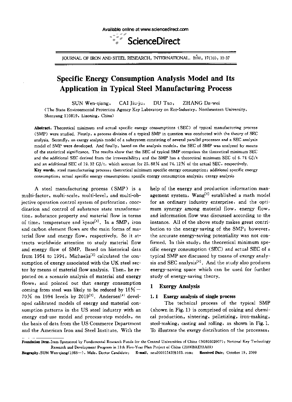 Specific Energy Consumption Analysis Model and Its Application in Typical Steel Manufacturing Process 