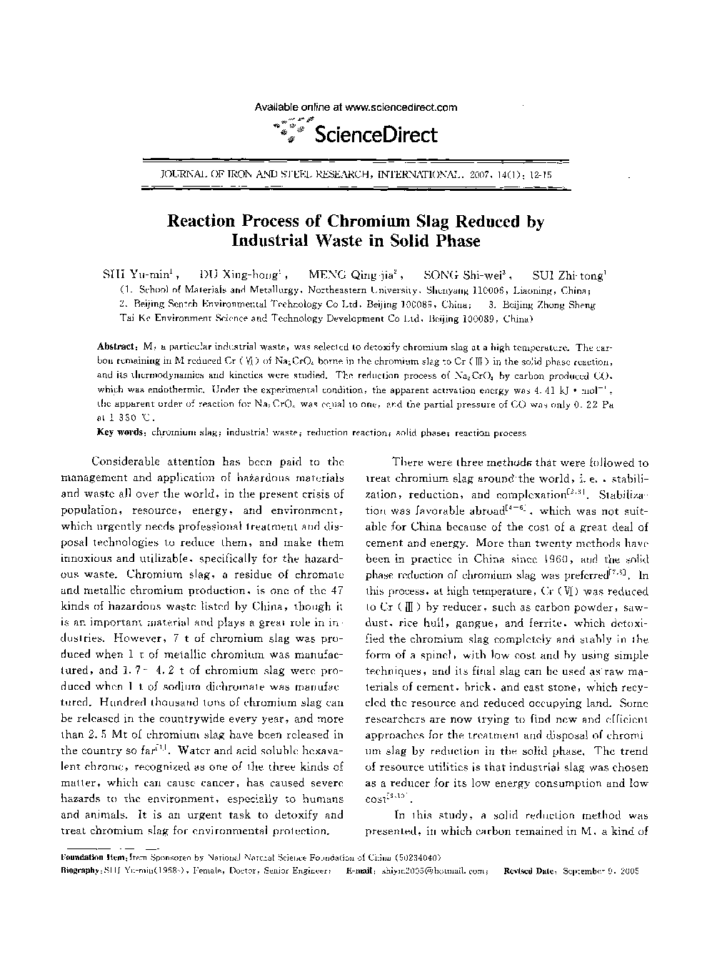 Reaction Process of Chromium Slag Reduced by Industrial Waste in Solid Phase 
