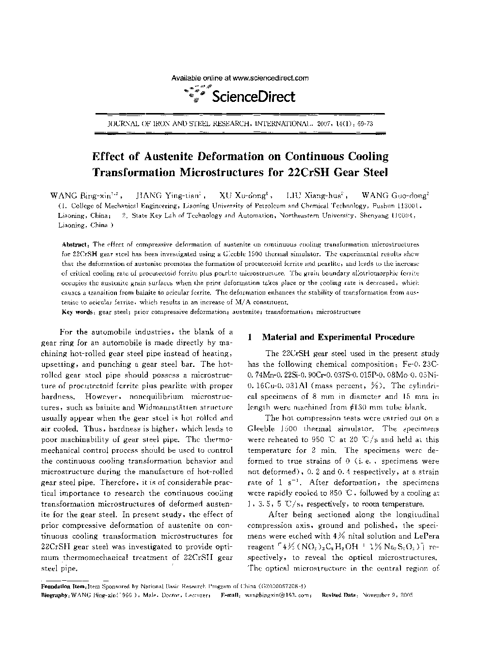 Effect of Austenite Deformation on Continuous Cooling Transformation Microstructures for 22CrSH Gear Steel 