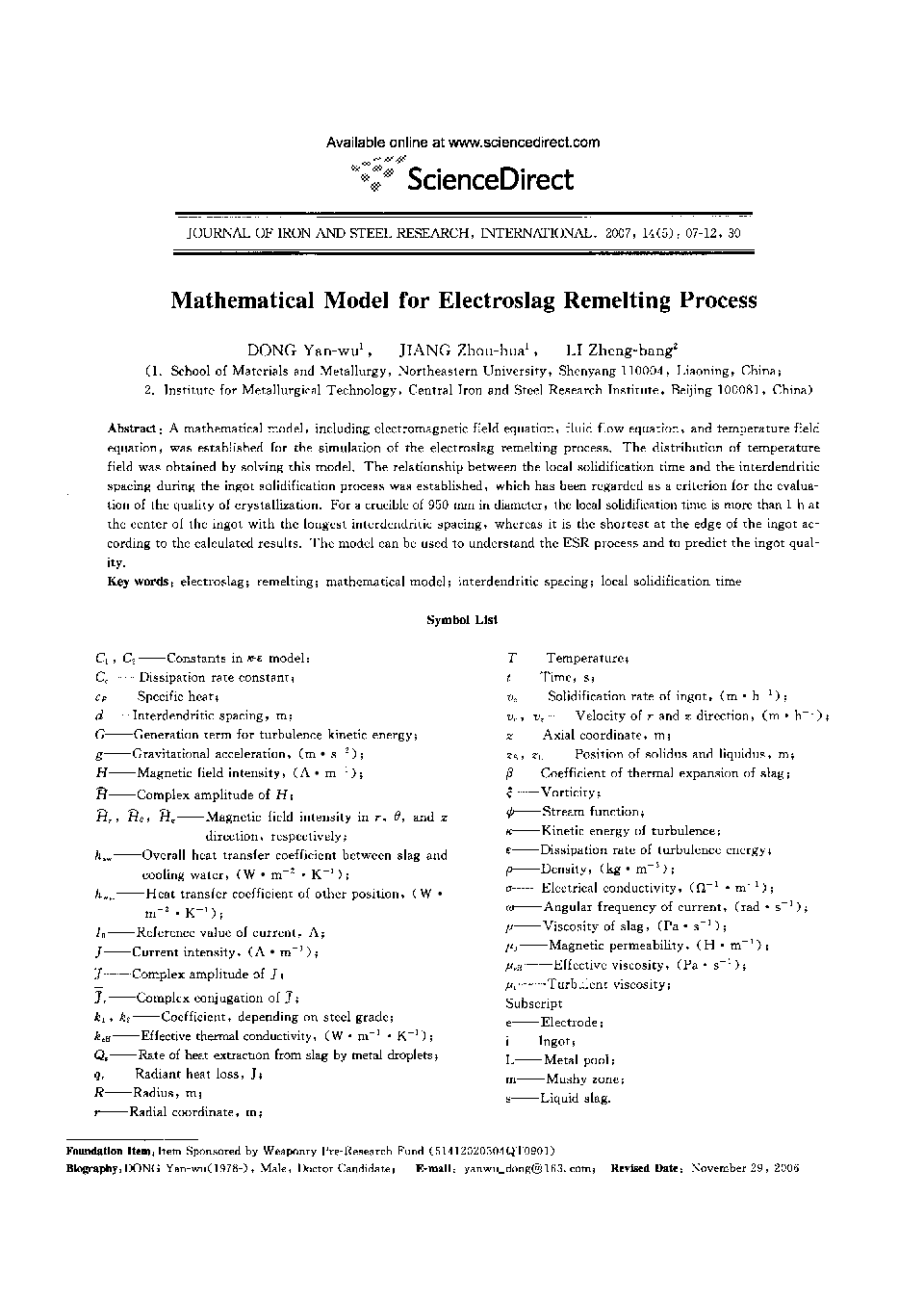 Mathematical Model for Electroslag Remelting Process