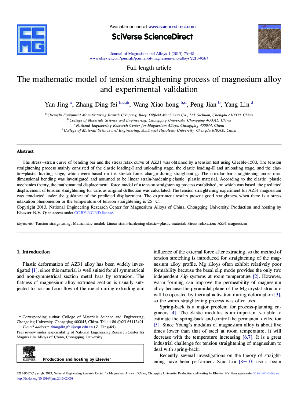 The mathematic model of tension straightening process of magnesium alloy and experimental validation 