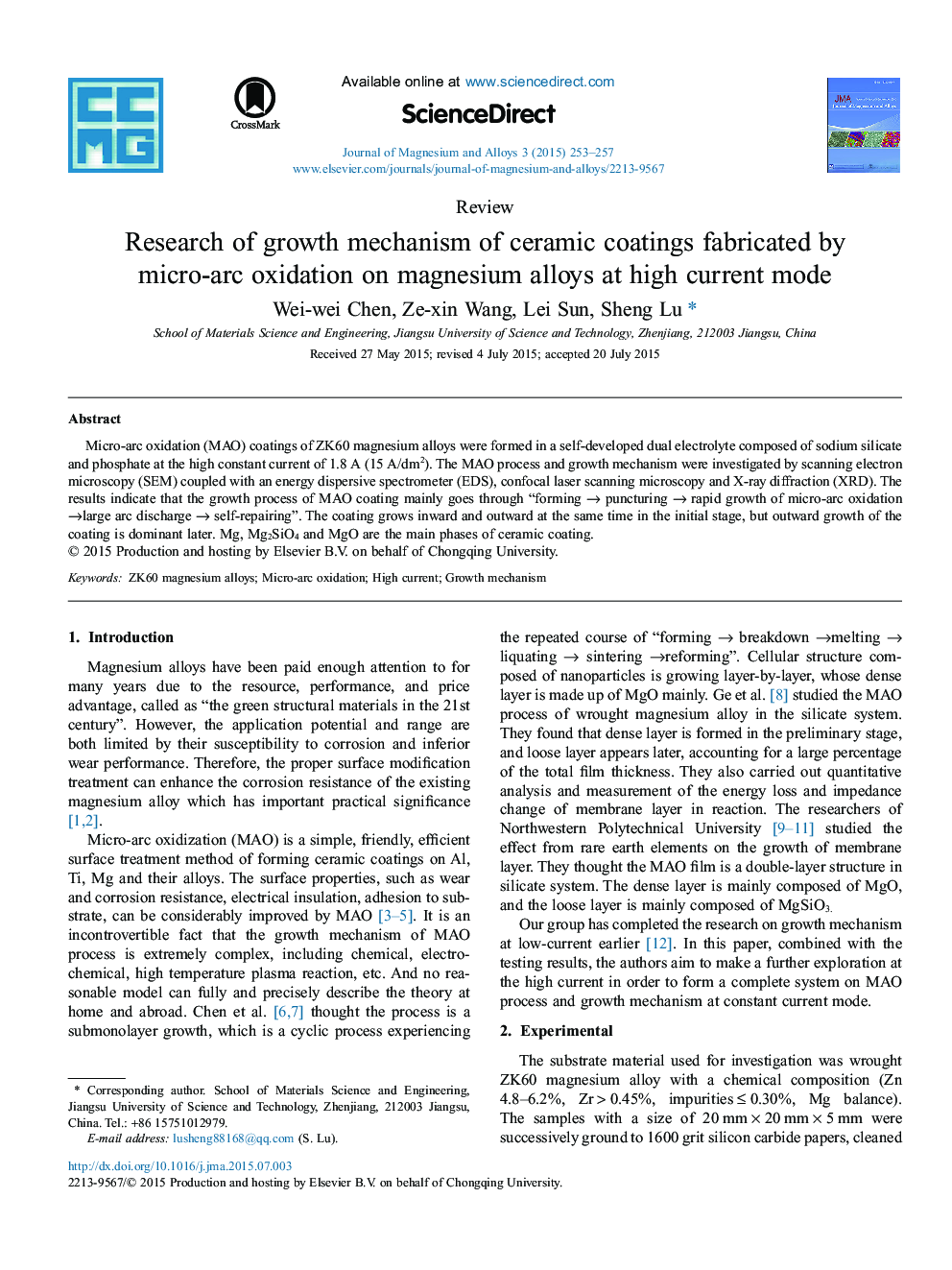 Research of growth mechanism of ceramic coatings fabricated by micro-arc oxidation on magnesium alloys at high current mode