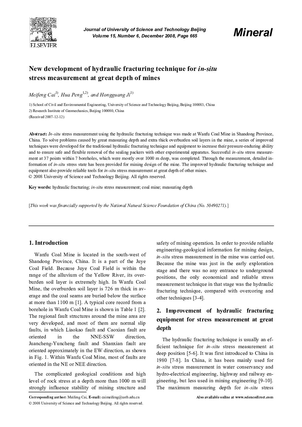 New development of hydraulic fracturing technique for in-situ stress measurement at great depth of mines