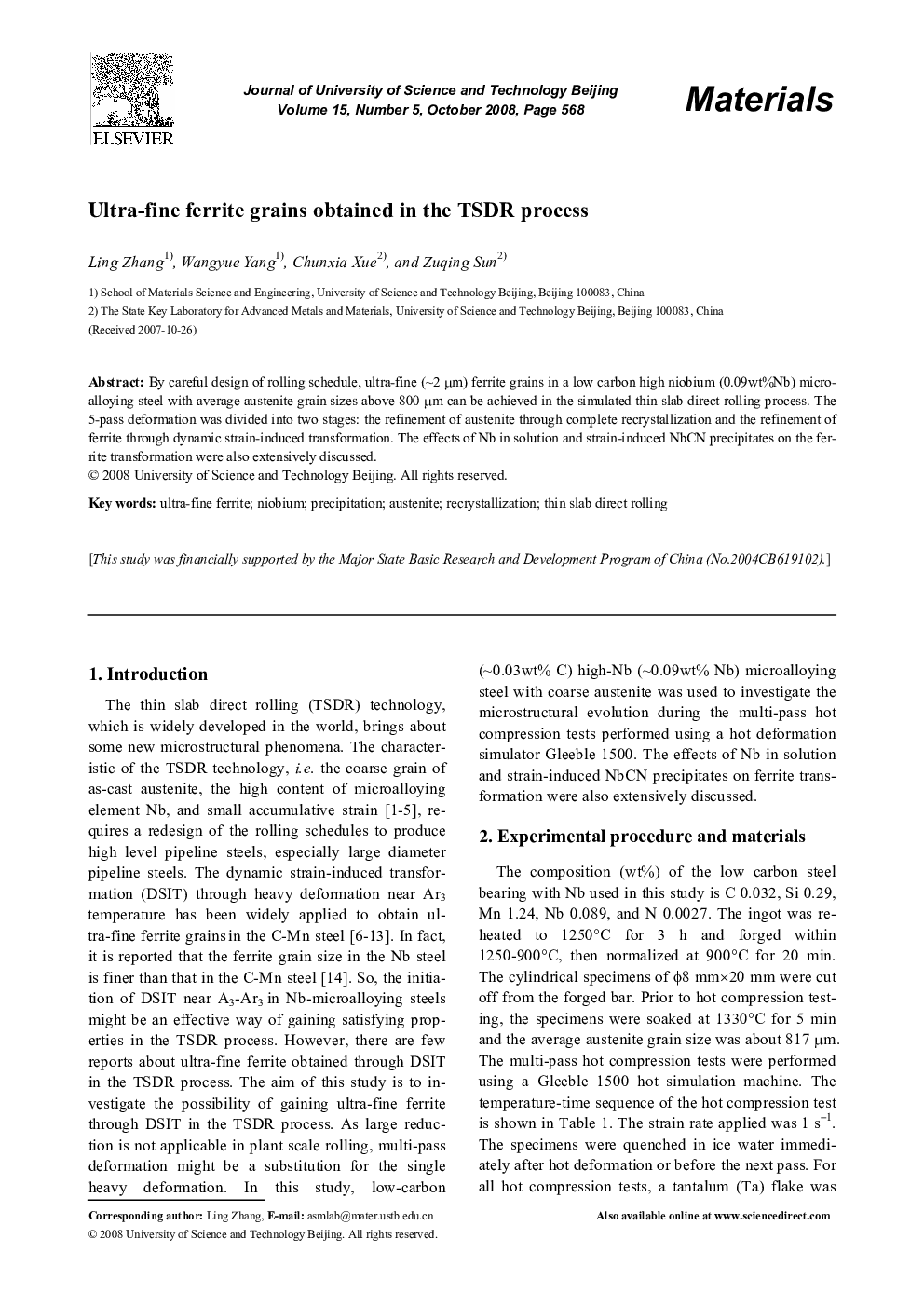 Ultra-fine ferrite grains obtained in the TSDR process