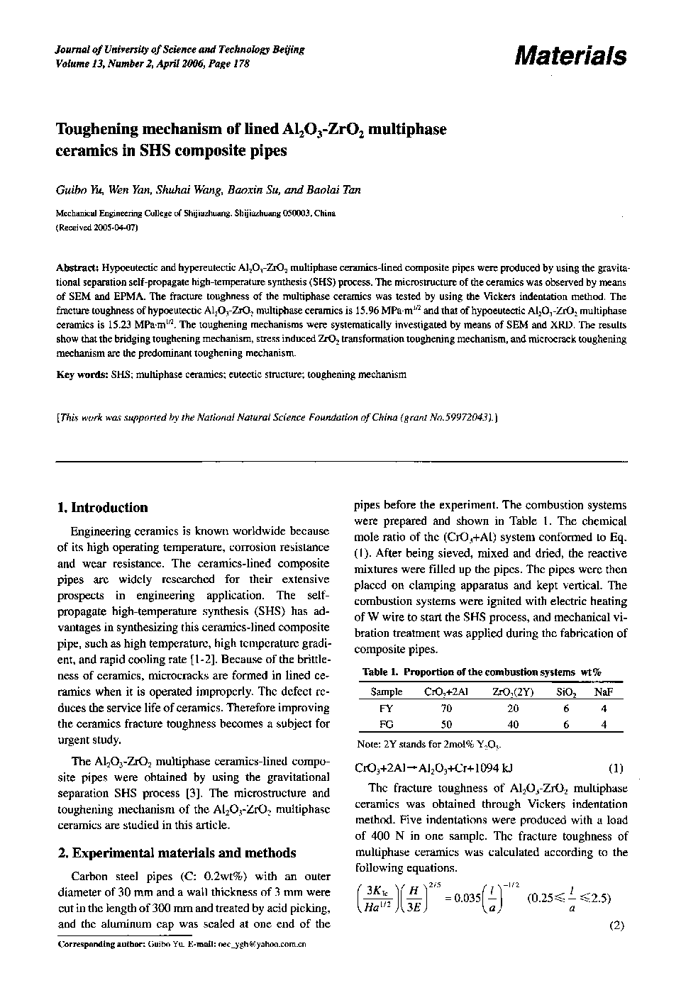 عکس صفحه اول مقاله: Toughening mechanism of lined Al2O3-ZrO2 multiphase ceramics in SHS composite pipes Toughening mechanism of lined Al2O3-ZrO2 multiphase ceramics in SHS composite pipes