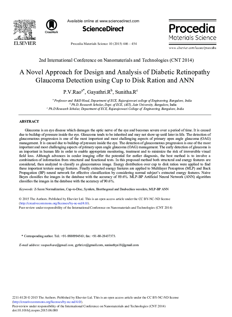 A Novel Approach for Design and Analysis of Diabetic Retinopathy Glaucoma Detection Using Cup to Disk Ration and ANN