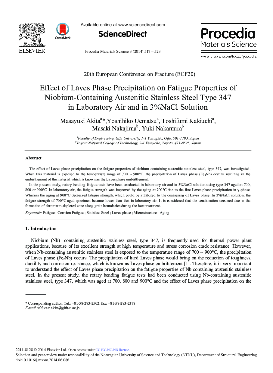 Effect of Laves Phase Precipitation on Fatigue Properties of Niobium-containing Austenitic Stainless Steel Type 347 in Laboratory Air and in 3%NaCl Solution 