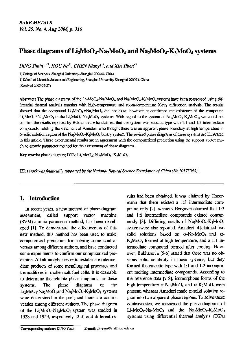 Phase diagrams of Li2MoO4-Na2MoO4 and Na2MoO4-K2MoO4 systems