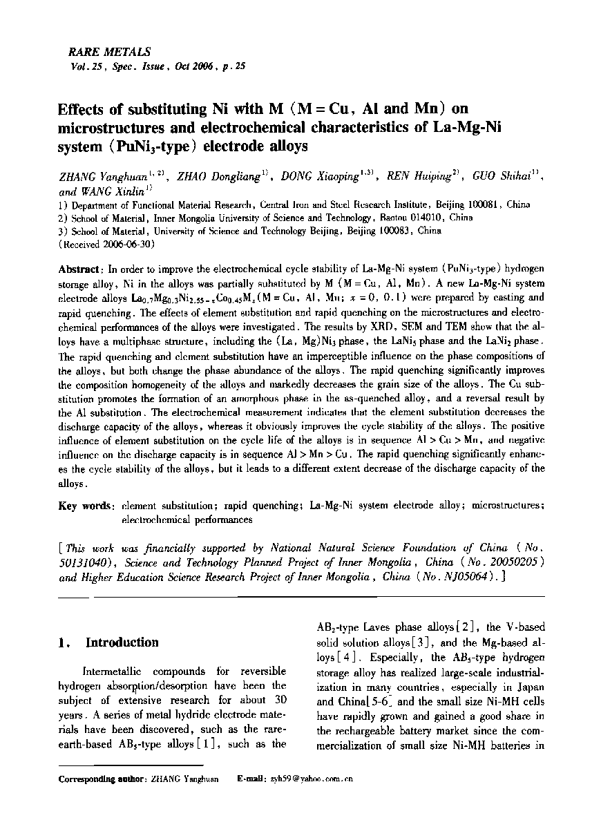 Effects of substituting Ni with M (M = Cu, Al and Mn) on microstructures and electrochemical characteristics of La-Mg-Ni system (PuNi3-type) electrode alloys