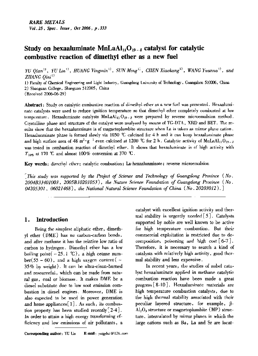 Study on hexaaluminate MnLaAl11O19-Î´ catalyst for catalytic combustive reaction of dimethyl ether as a new fuel