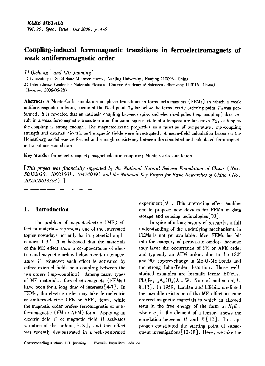 Coupling-induced ferromagnetic transitions in ferroelectromagnets of weak antiferromagnetic order